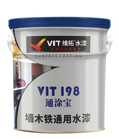 VIT-198通涂宝